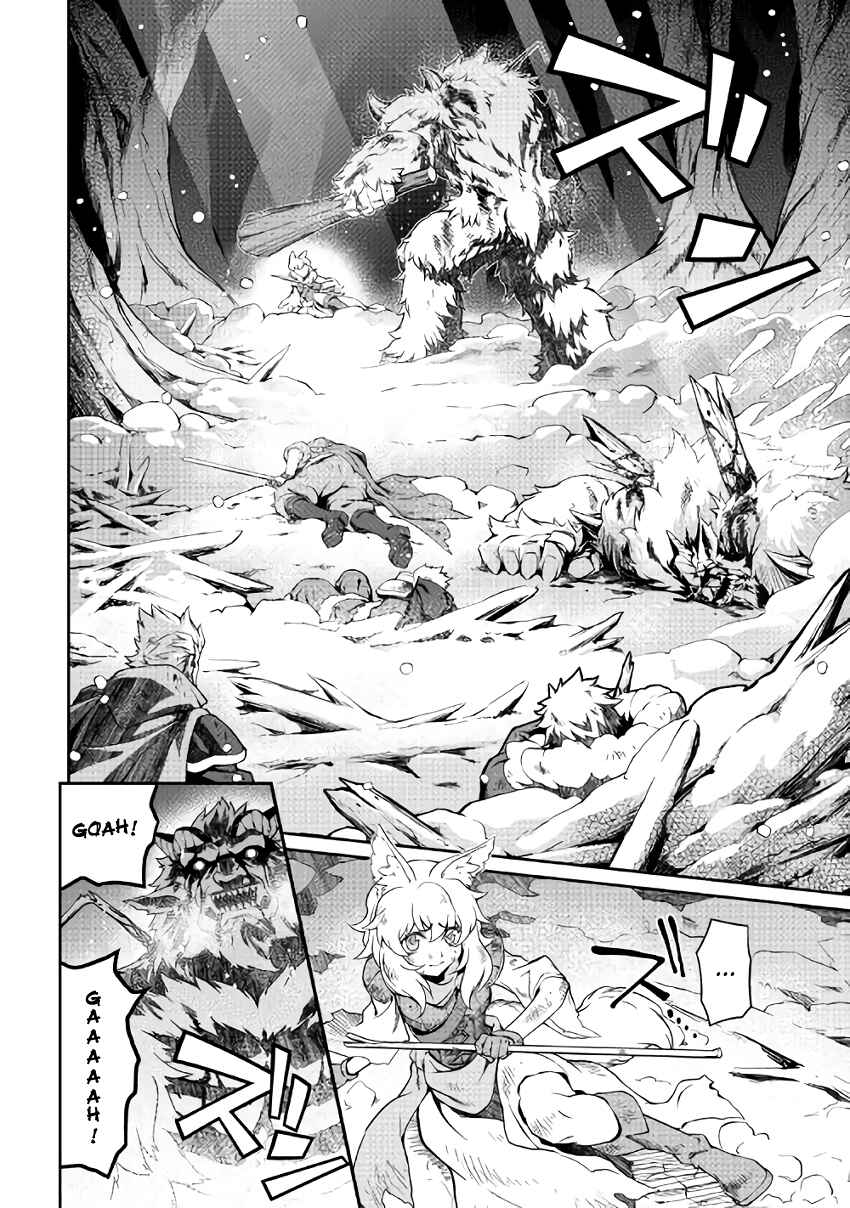Page 8 Chapter 7 Carve the Different World with Control Magic!