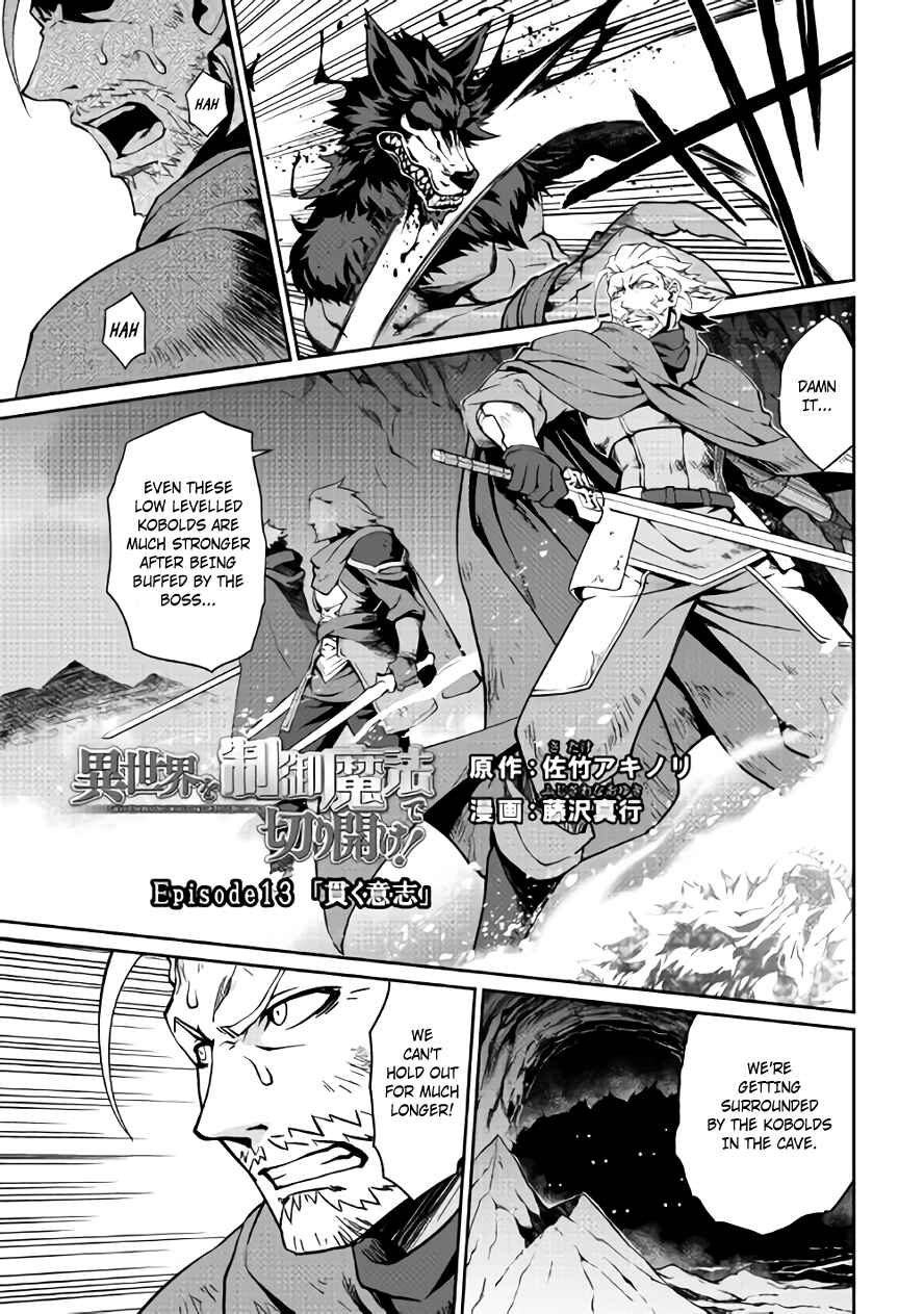 Page 1 Chapter 13 Carve the Different World with Control Magic!