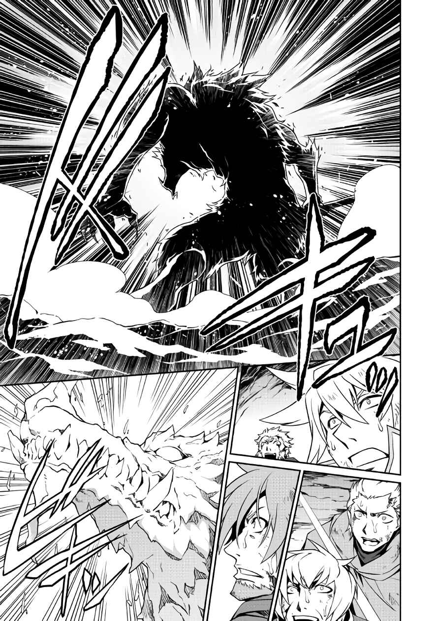 Page 19 Chapter 13 Carve the Different World with Control Magic!
