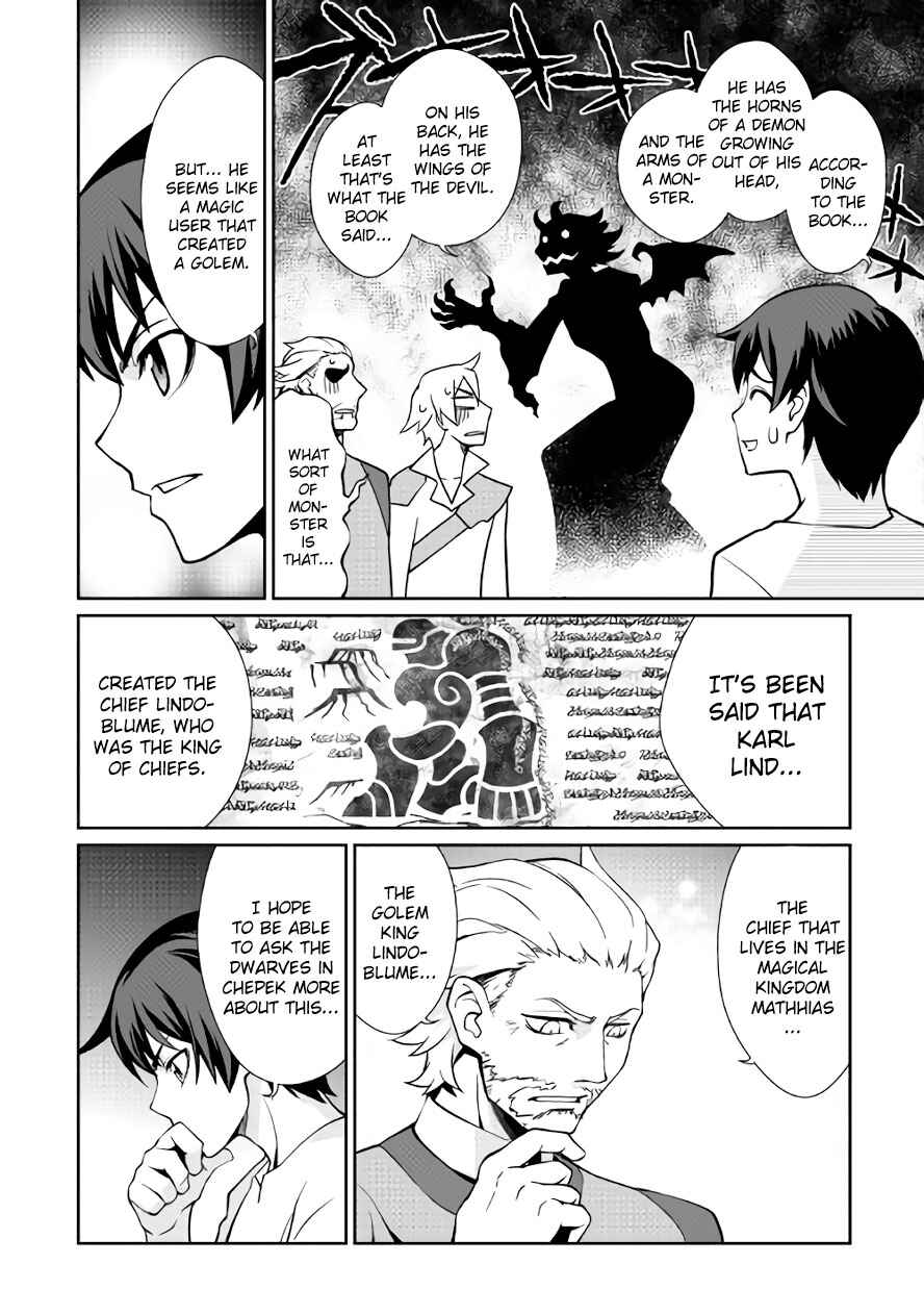 Page 12 Chapter 23 Carve the Different World with Control Magic!
