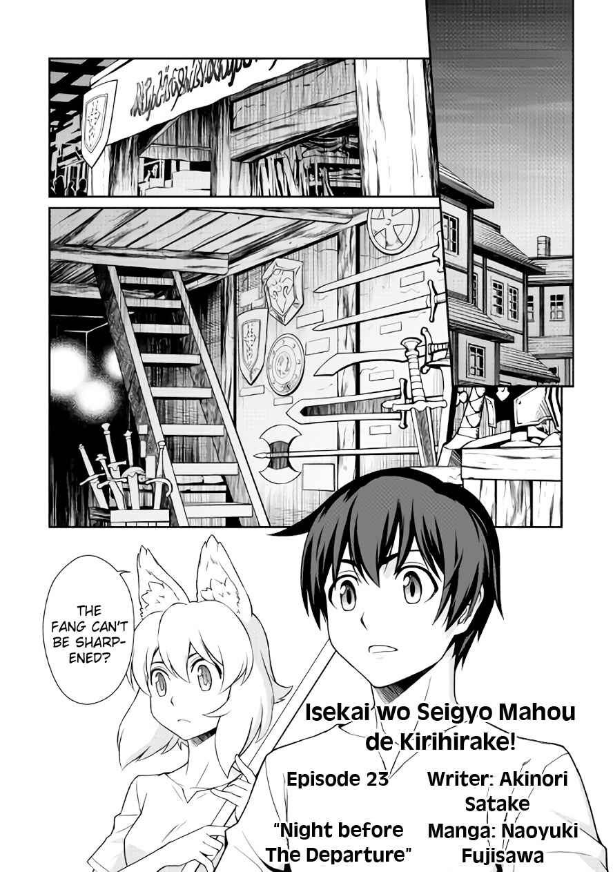 Page 2 Chapter 23 Carve the Different World with Control Magic!