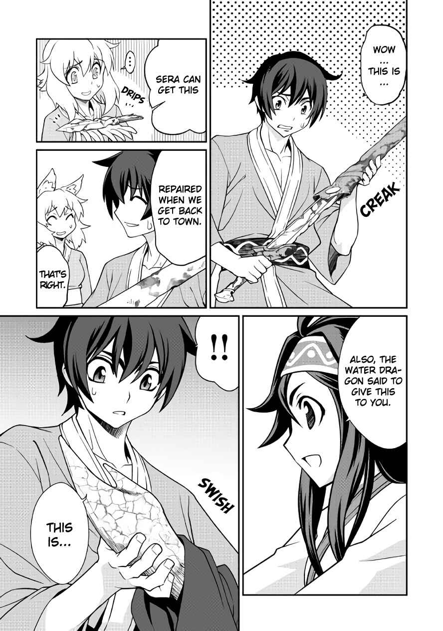 Page 17 Chapter 21 Carve the Different World with Control Magic!