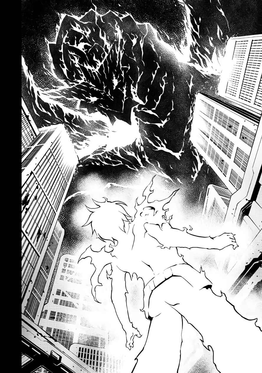 Page 6 Chapter 21 Carve the Different World with Control Magic!
