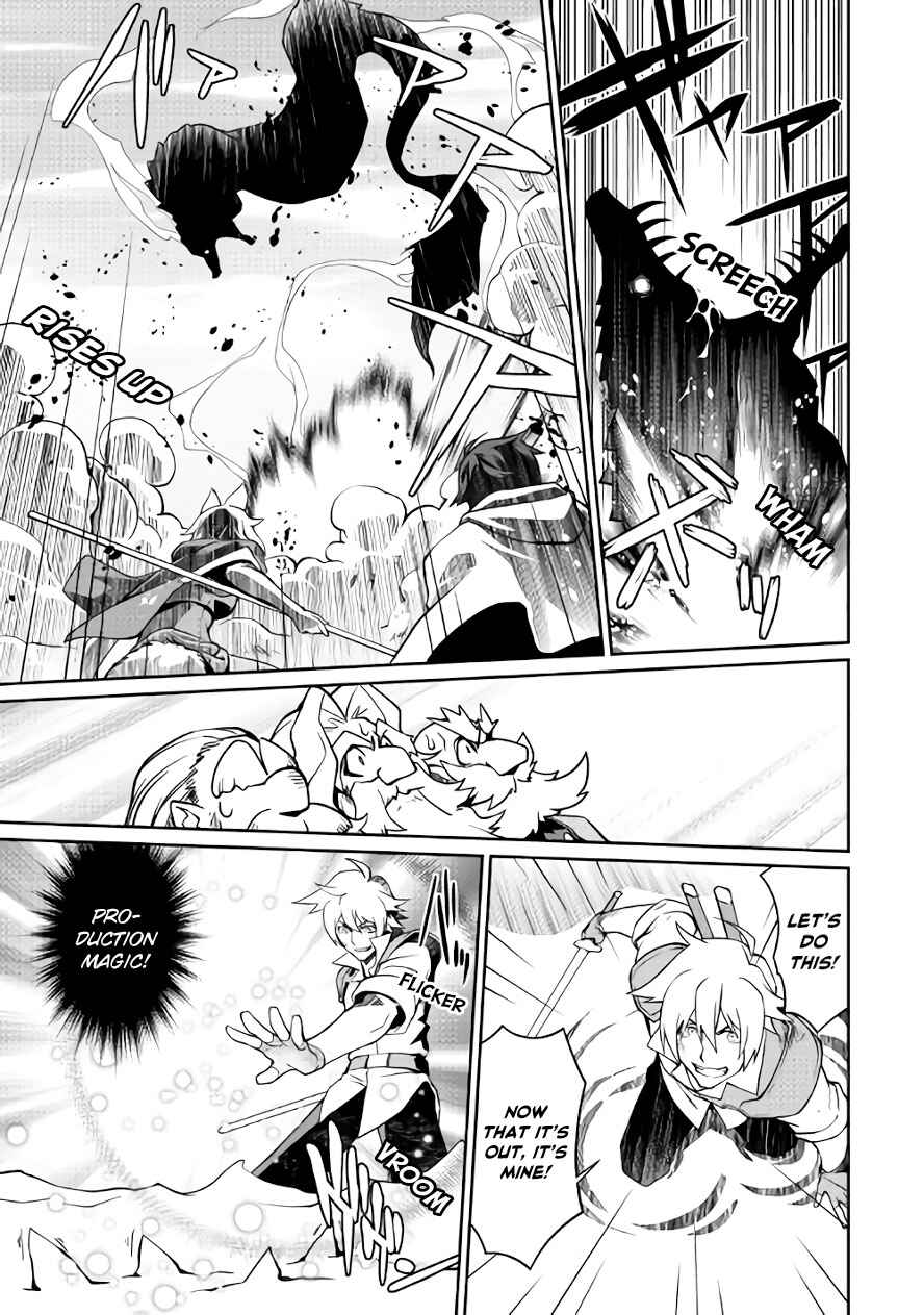 Page 16 Chapter 24 Carve the Different World with Control Magic!