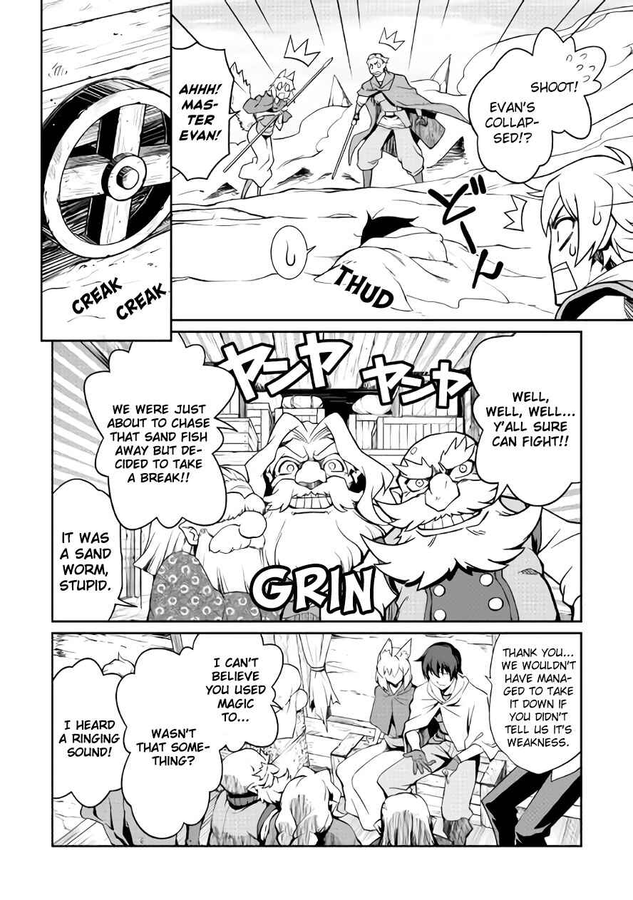 Page 19 Chapter 24 Carve the Different World with Control Magic!