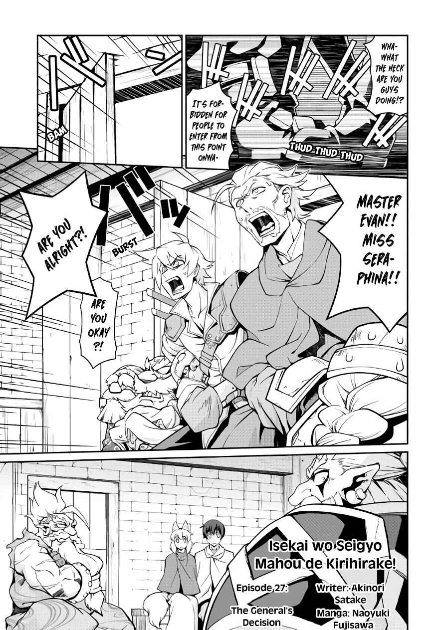 Page 2 Chapter 27 Carve the Different World with Control Magic!