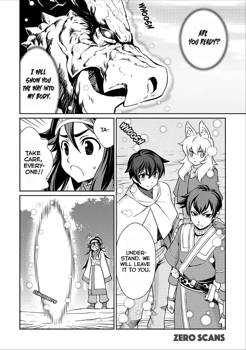 Page 12 Chapter 18 Carve the Different World with Control Magic!
