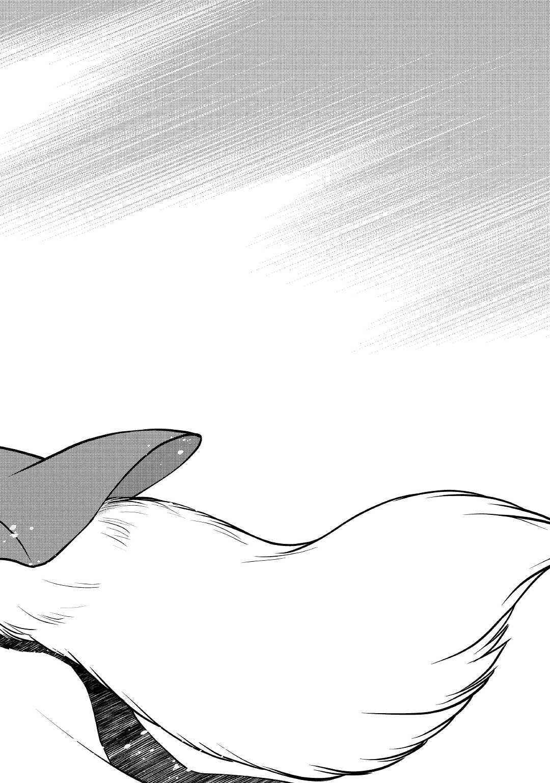 Page 23 Chapter 35 Carve the Different World with Control Magic!