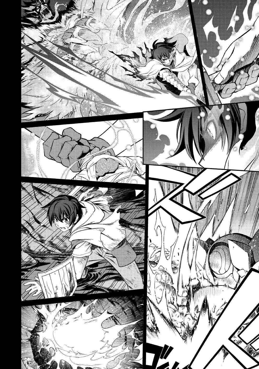 Page 7 Chapter 36 Carve the Different World with Control Magic!
