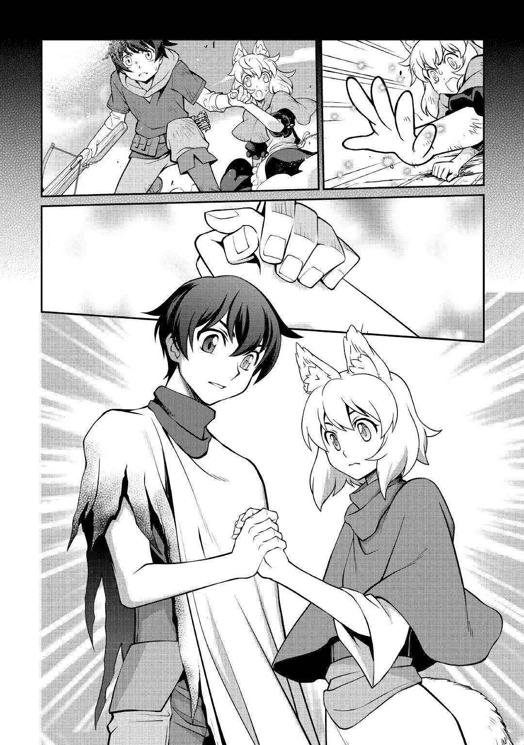 Page 9 Chapter 36 Carve the Different World with Control Magic!
