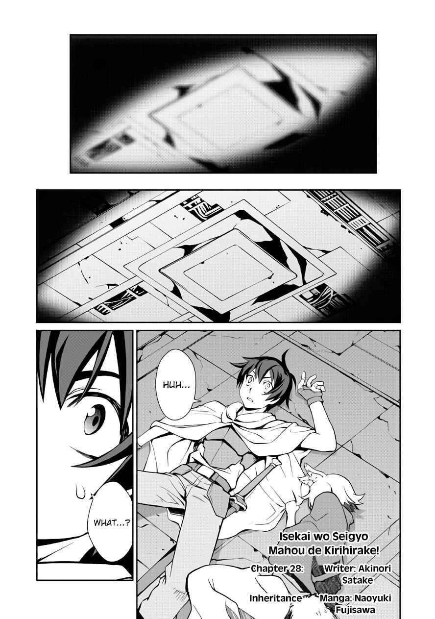 Page 2 Chapter 28 Carve the Different World with Control Magic!