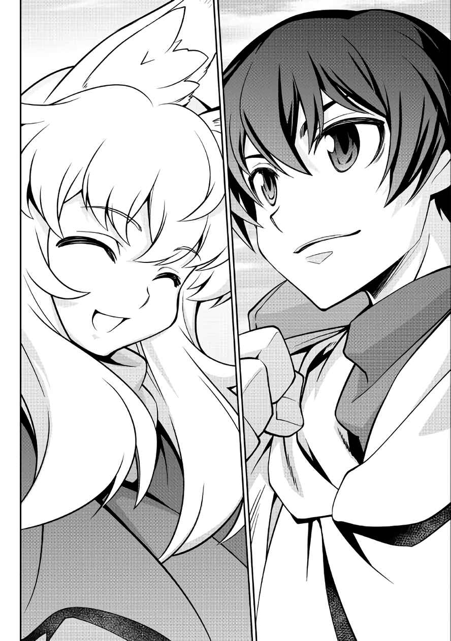 Page 19 Chapter 8 Carve the Different World with Control Magic!