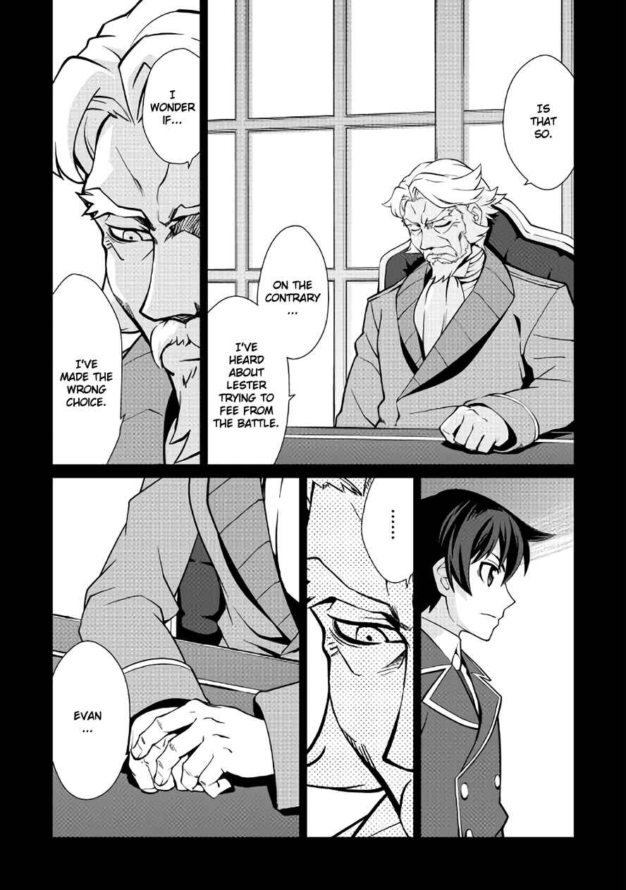 Page 5 Chapter 8 Carve the Different World with Control Magic!