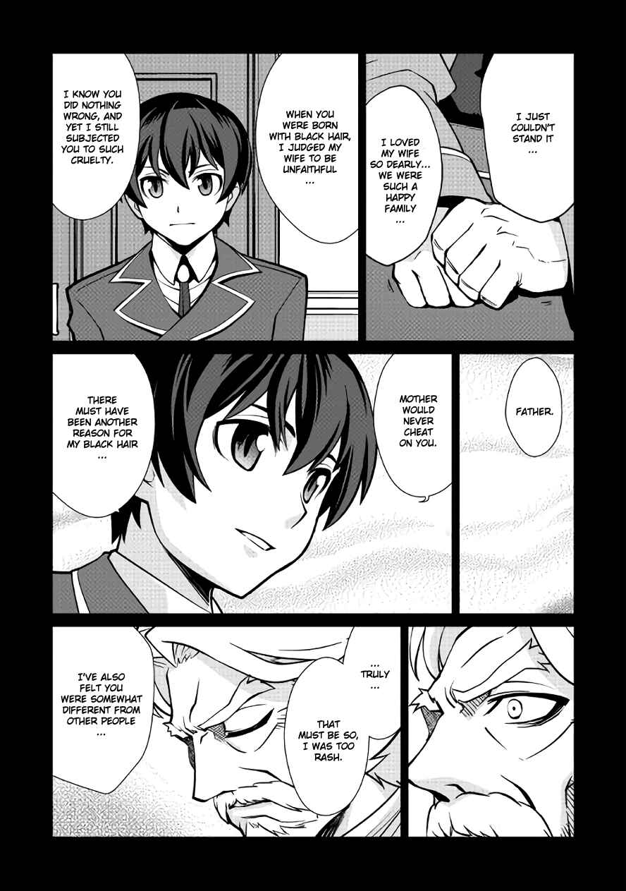 Page 7 Chapter 8 Carve the Different World with Control Magic!