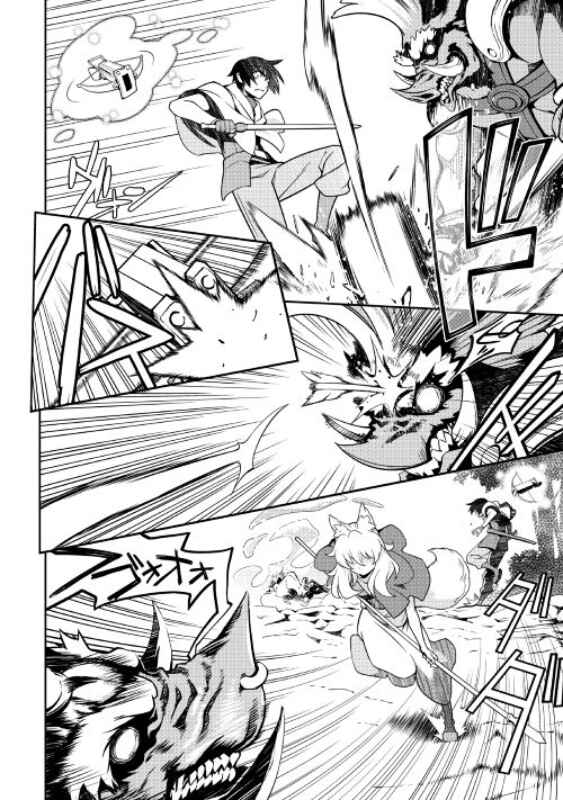 Page 6 Chapter 16 Carve the Different World with Control Magic!