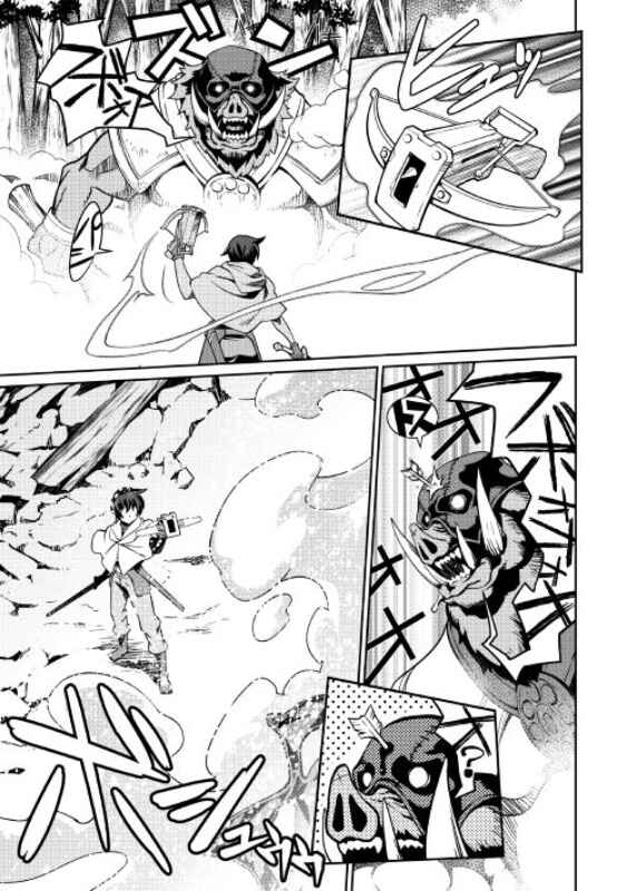 Page 9 Chapter 16 Carve the Different World with Control Magic!