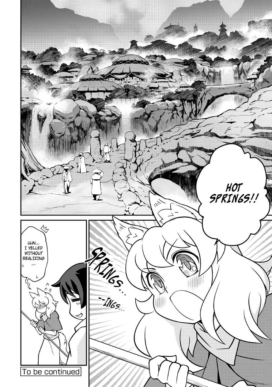Page 16 Chapter 14 Carve the Different World with Control Magic!
