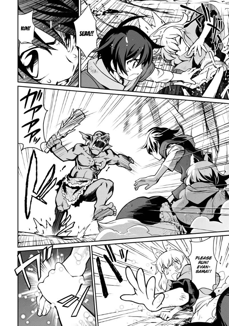 Page 12 Chapter 2 Carve the Different World with Control Magic!