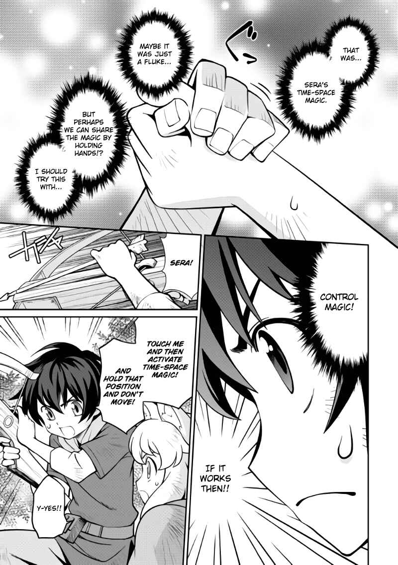 Page 15 Chapter 2 Carve the Different World with Control Magic!