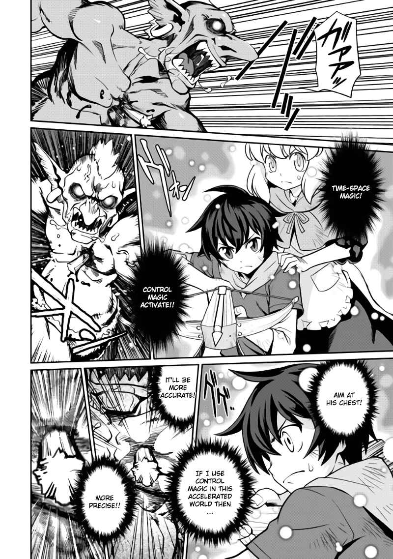 Page 16 Chapter 2 Carve the Different World with Control Magic!