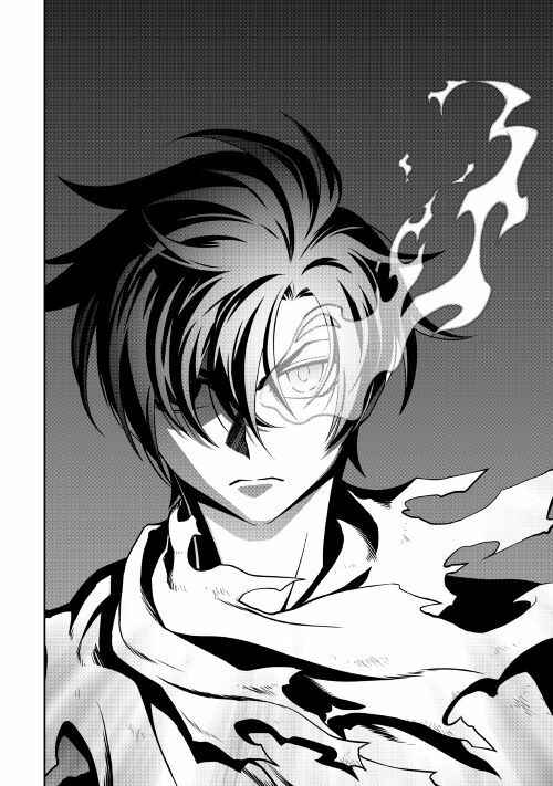 Page 17 Chapter 29 Carve the Different World with Control Magic!