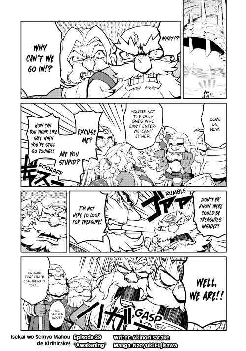Page 2 Chapter 29 Carve the Different World with Control Magic!