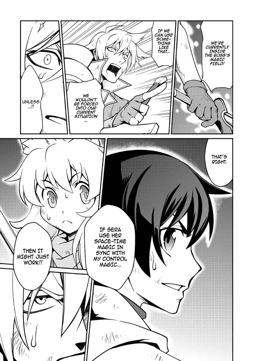 Page 14 Chapter 12 Carve the Different World with Control Magic!