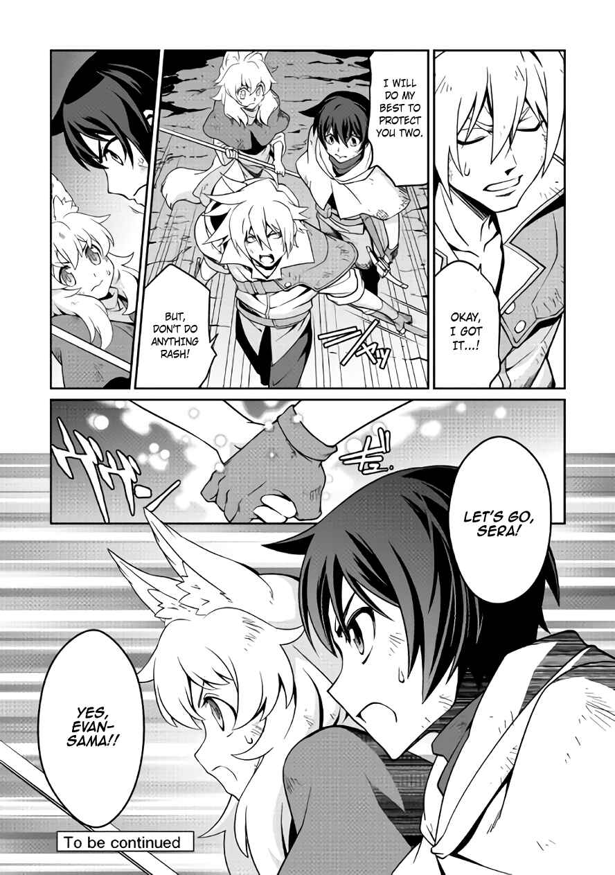 Page 15 Chapter 12 Carve the Different World with Control Magic!