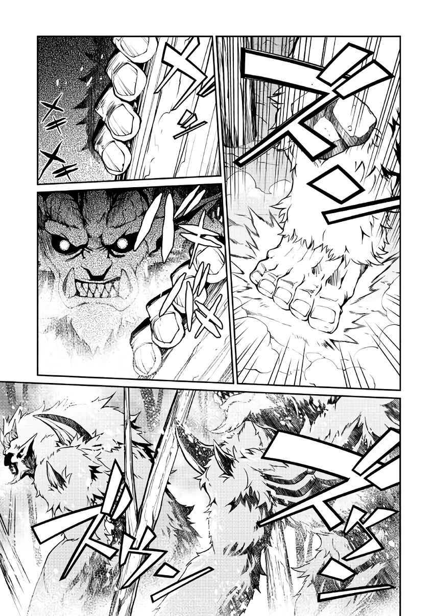 Page 1 Chapter 6 Carve the Different World with Control Magic!