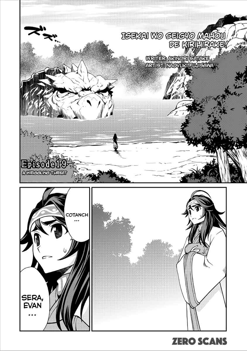 Page 3 Chapter 19 Carve the Different World with Control Magic!