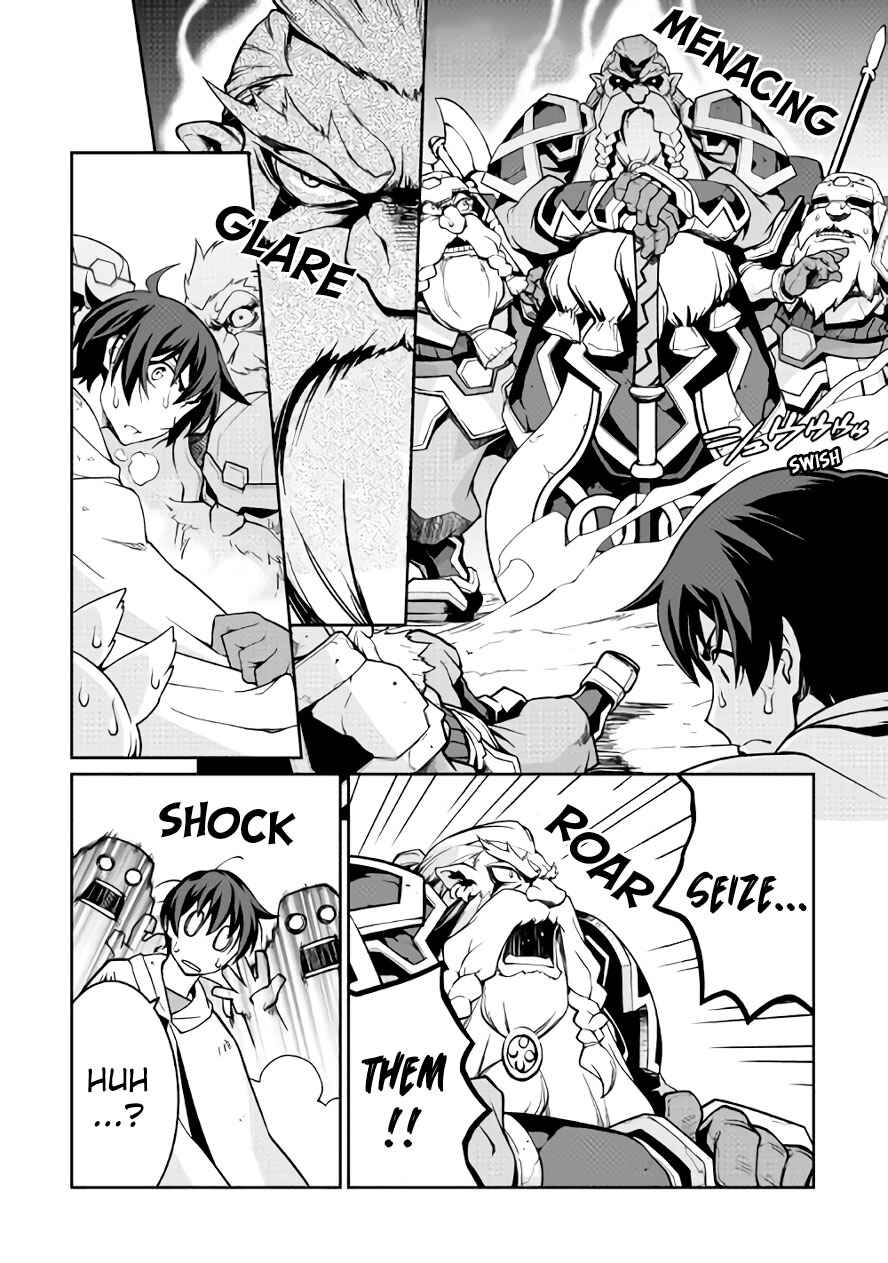 Page 14 Chapter 26 Carve the Different World with Control Magic!
