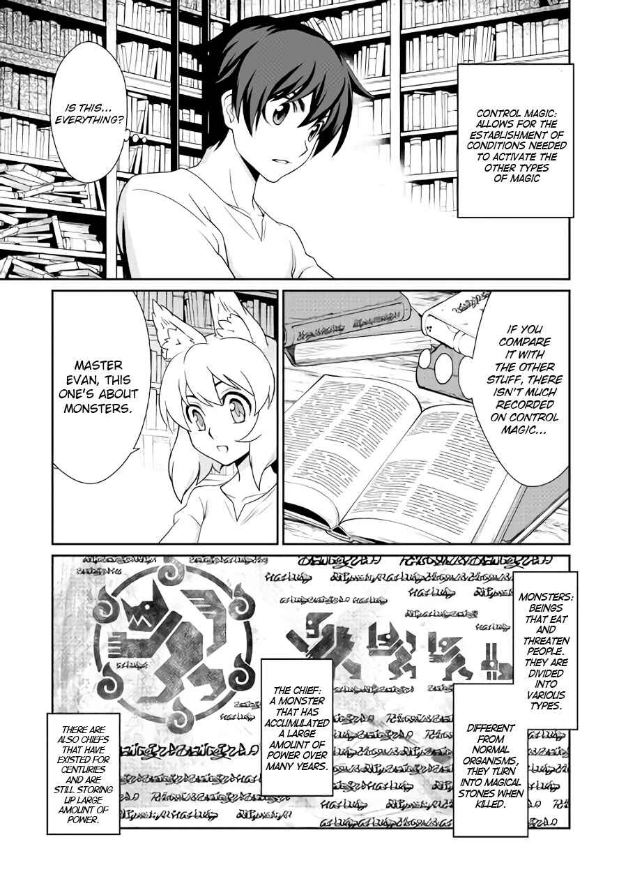Page 14 Chapter 22 Carve the Different World with Control Magic!