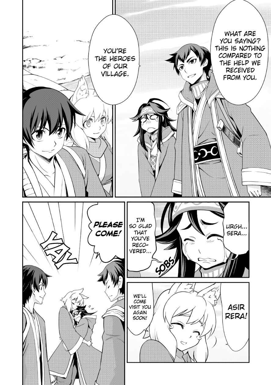 Page 3 Chapter 22 Carve the Different World with Control Magic!