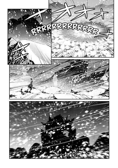 Page 11 Chapter 33 Carve the Different World with Control Magic!