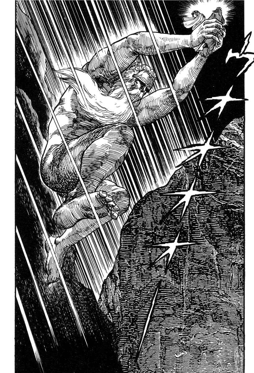 Page 24 Chapter 14 Dantes Divine Comedy