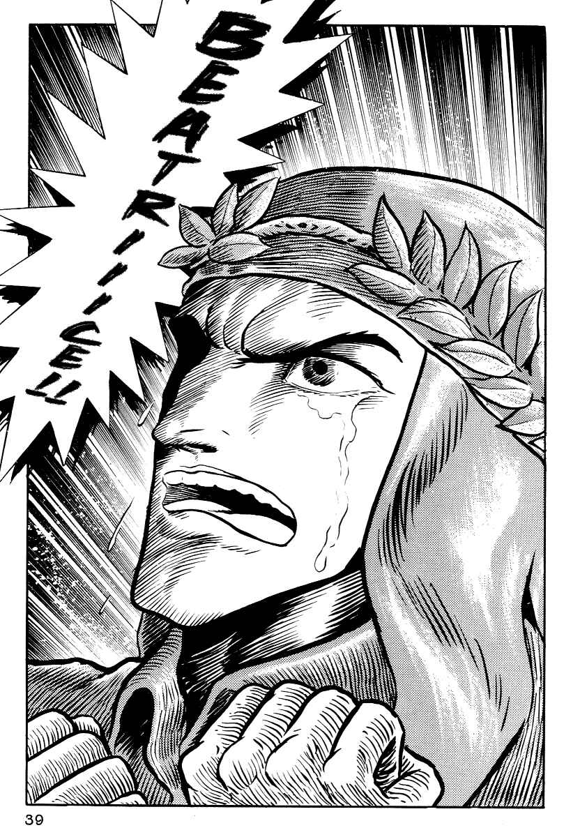 Page 7 Chapter 2 Dantes Divine Comedy