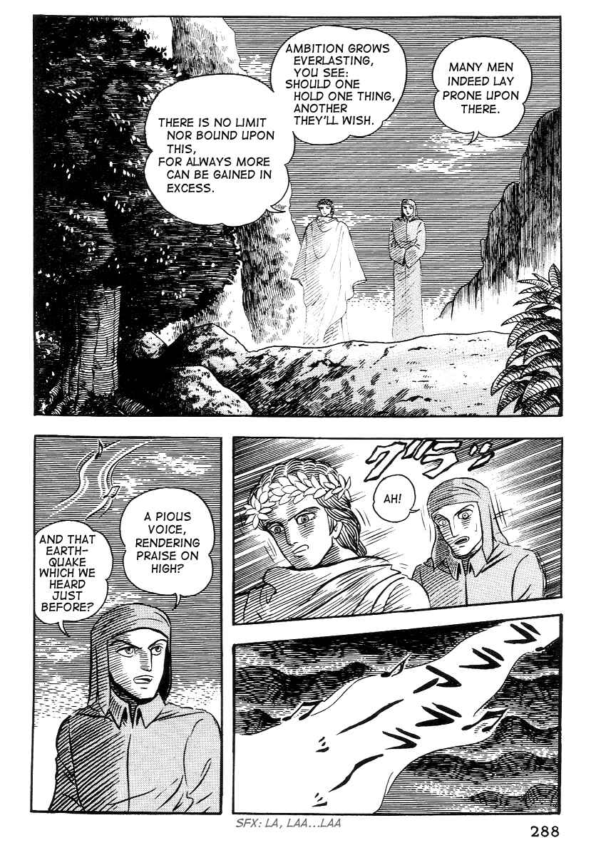 Page 7 Chapter 25 Dantes Divine Comedy