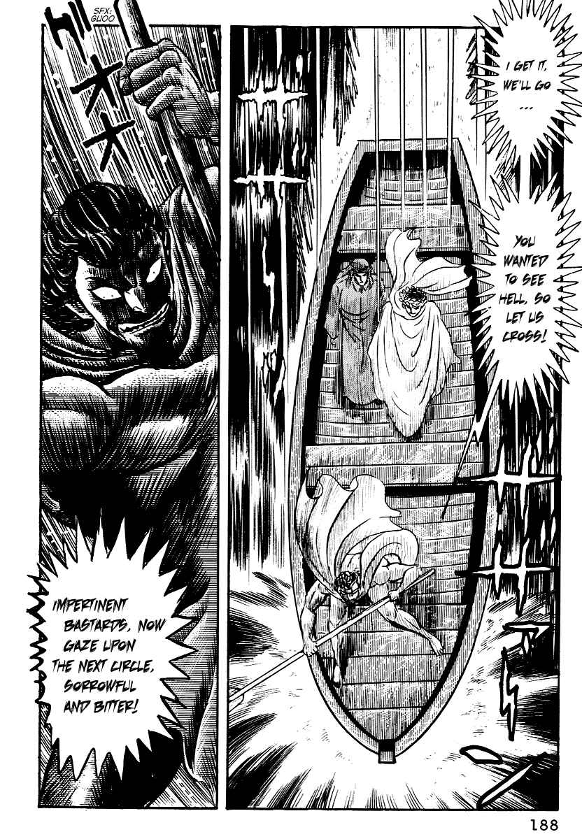 Page 17 Chapter 8 Dantes Divine Comedy