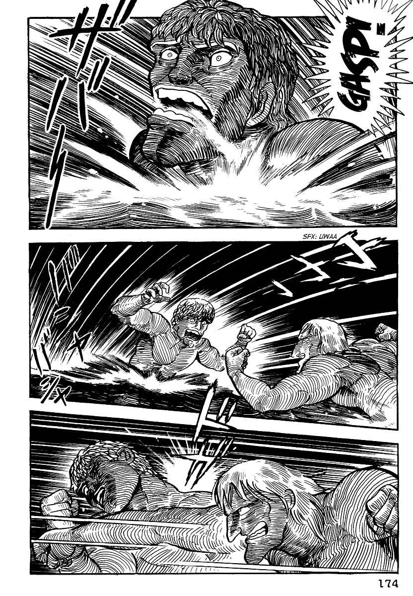 Page 3 Chapter 8 Dantes Divine Comedy