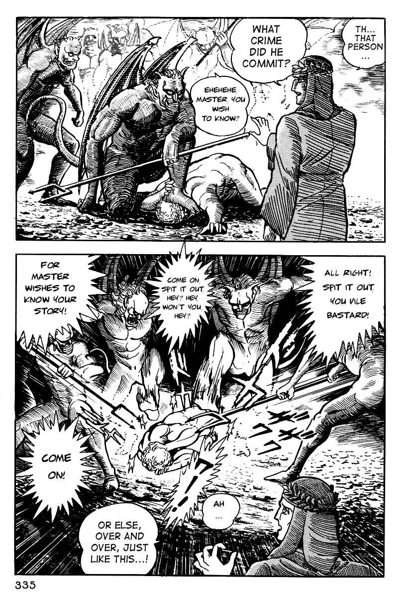 Page 26 Chapter 12 Dantes Divine Comedy