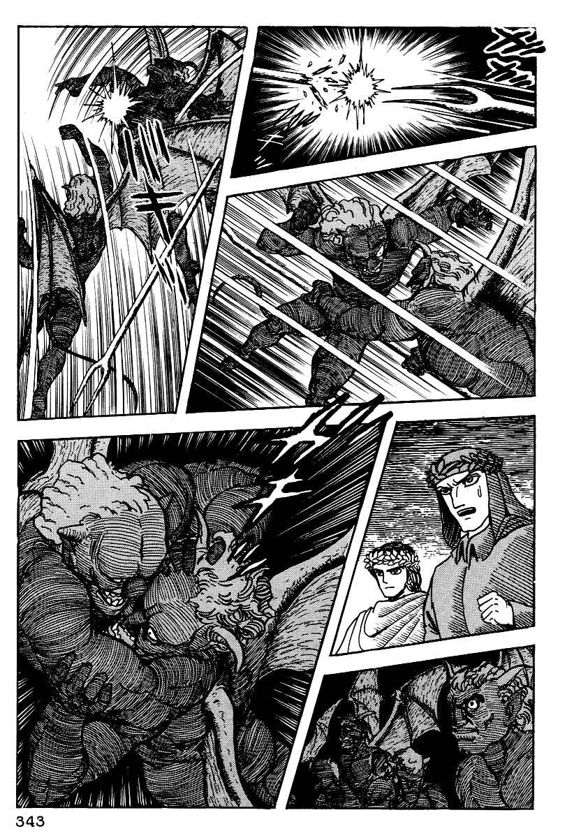 Page 33 Chapter 12 Dantes Divine Comedy