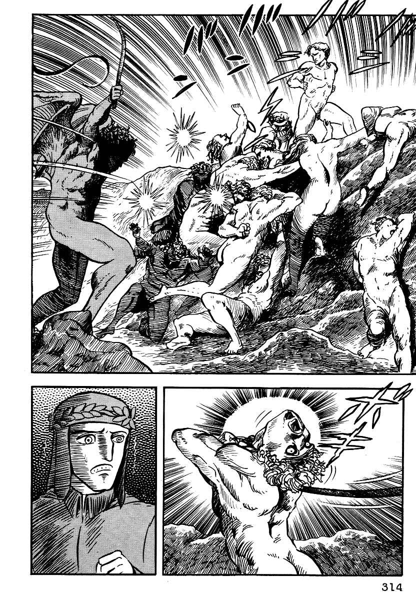 Page 6 Chapter 12 Dantes Divine Comedy