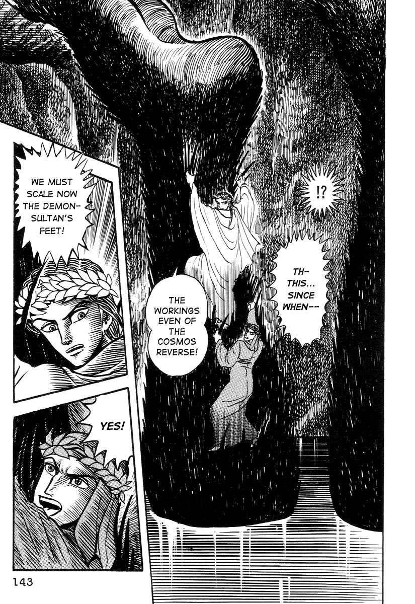 Page 43 Chapter 15 Dantes Divine Comedy