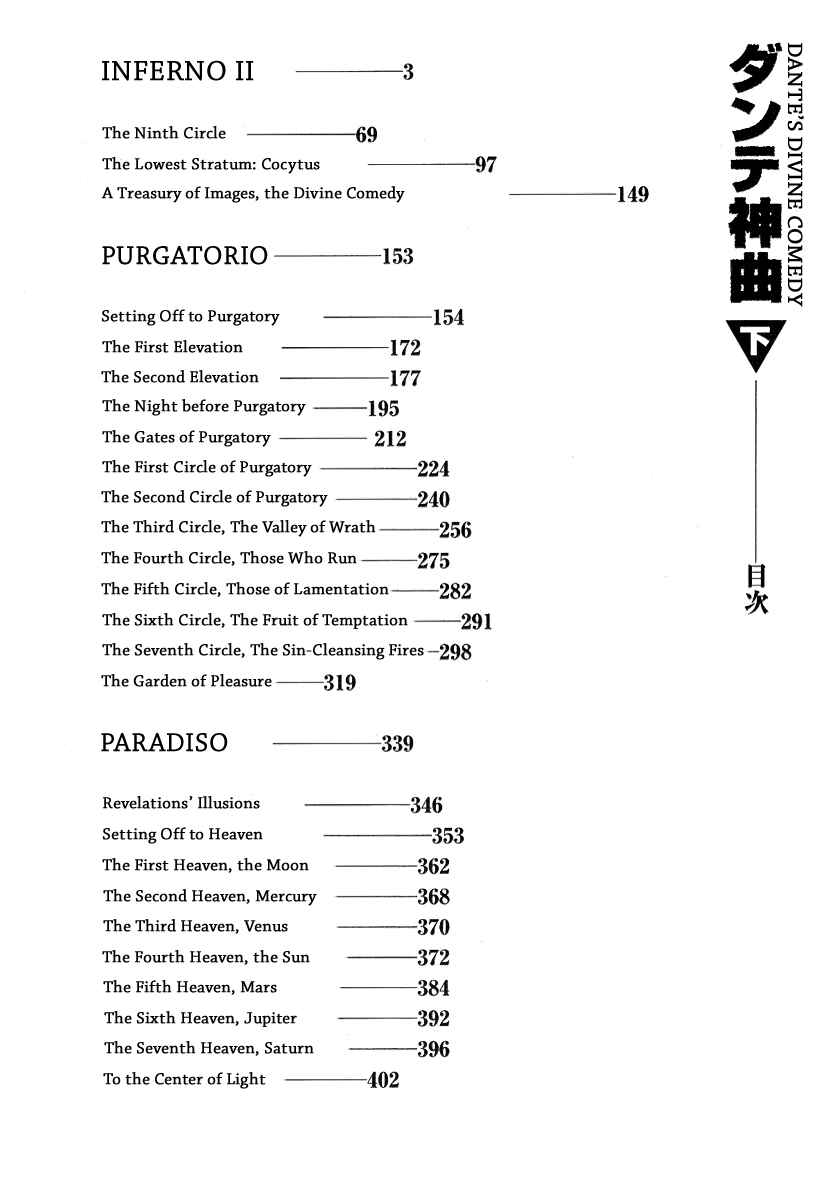Page 4 Chapter 13 Dantes Divine Comedy