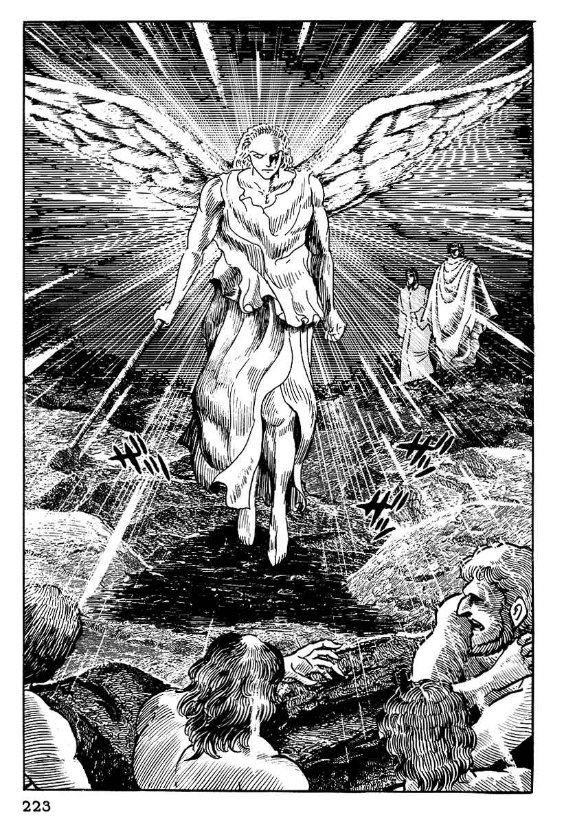 Page 12 Chapter 9 Dantes Divine Comedy