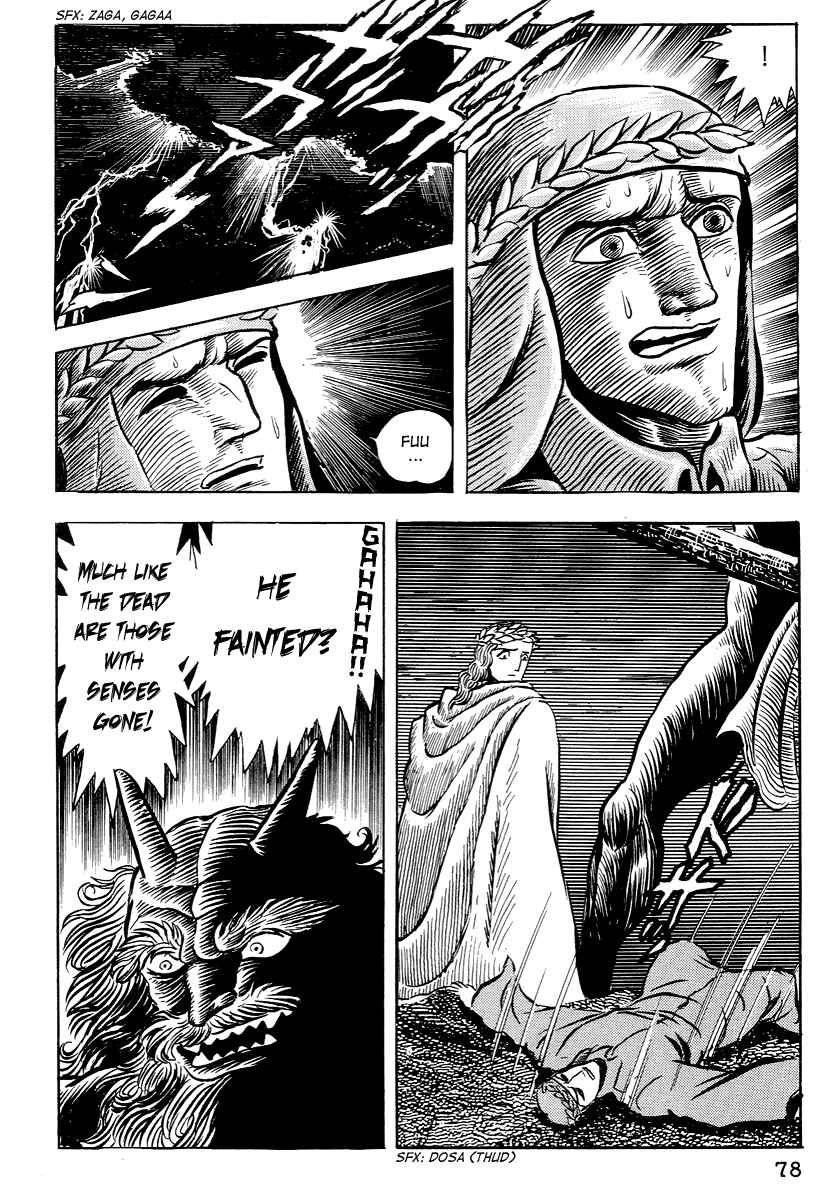 Page 25 Chapter 3 Dantes Divine Comedy