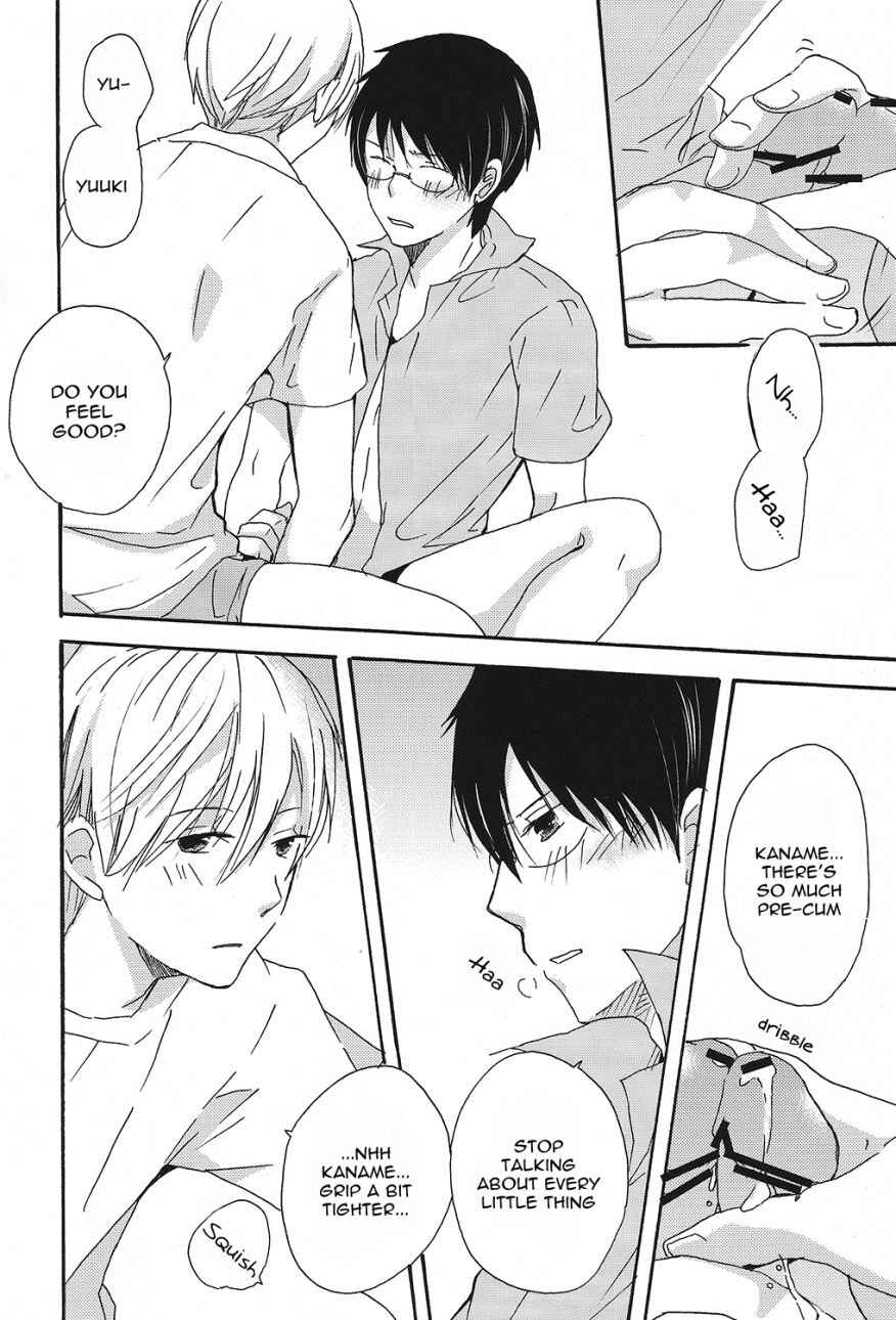 Page 12 Chapter Unknown_b001 Kimi to Boku - Crazy Summer (Doujinshi)