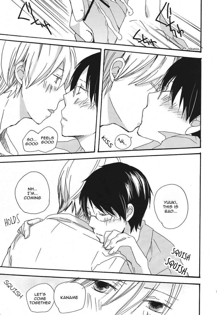 Page 13 Chapter Unknown_b001 Kimi to Boku - Crazy Summer (Doujinshi)