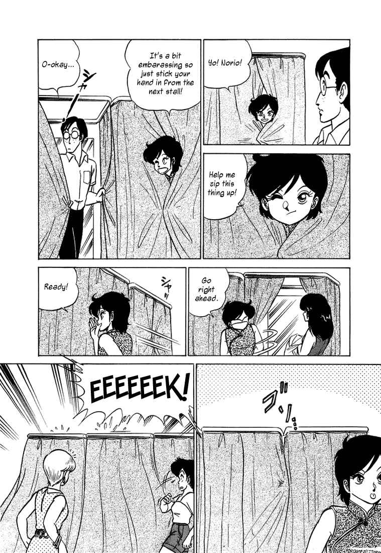 Page 12 Chapter 7 Trick Ster