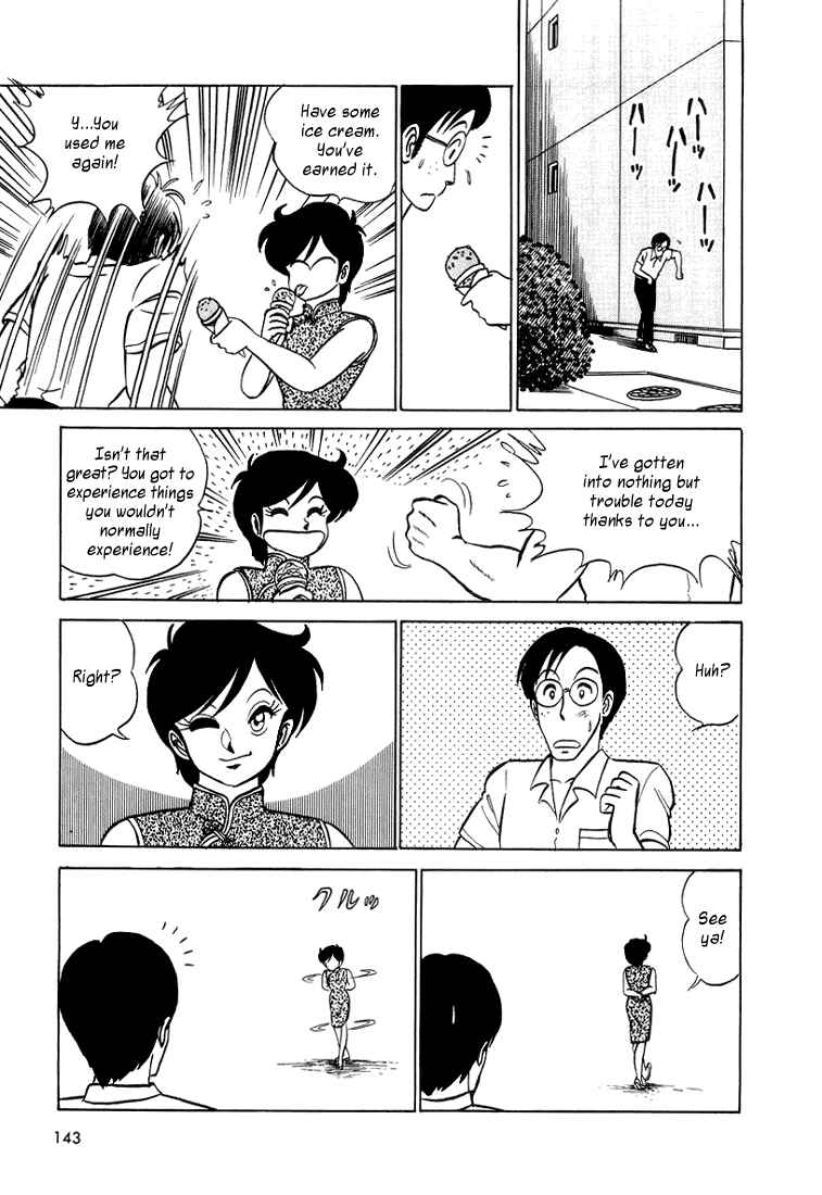 Page 15 Chapter 7 Trick Ster